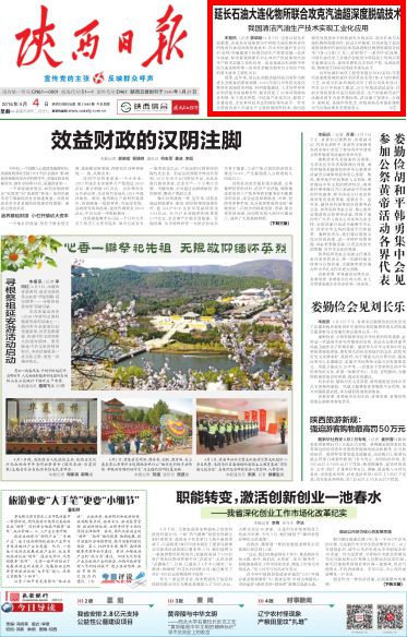 20160504 jituan1.jpg