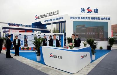 北油工程參展第十六屆榆林國際煤炭暨高端能源化工產業博覽會2.jpg